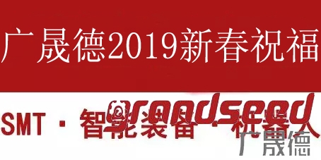 老司机app新春祝福 老司机app新春祝福