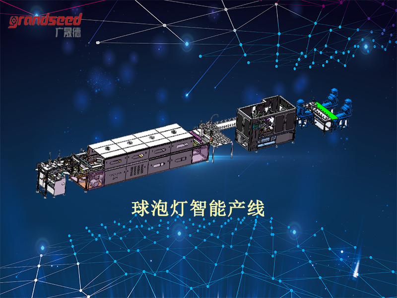 LED球泡灯老司机app黄版下载